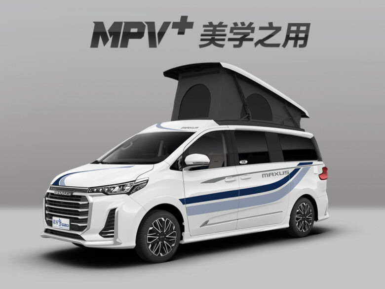Maxus RG 20 (ph credit target motori) Maxus RG 20 (ph credit target motori)